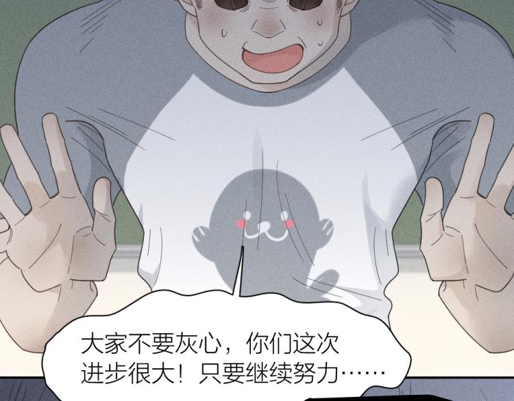第105话 我们就是奇迹本身68
