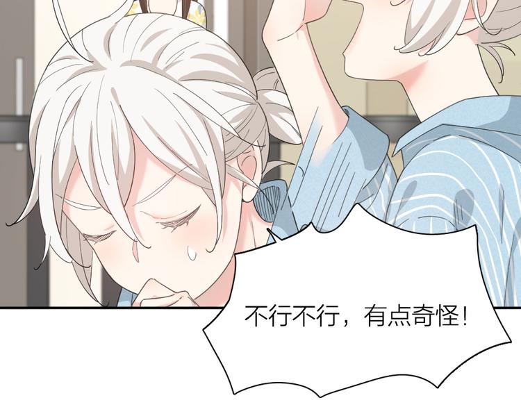 第45话 黑暗料理32