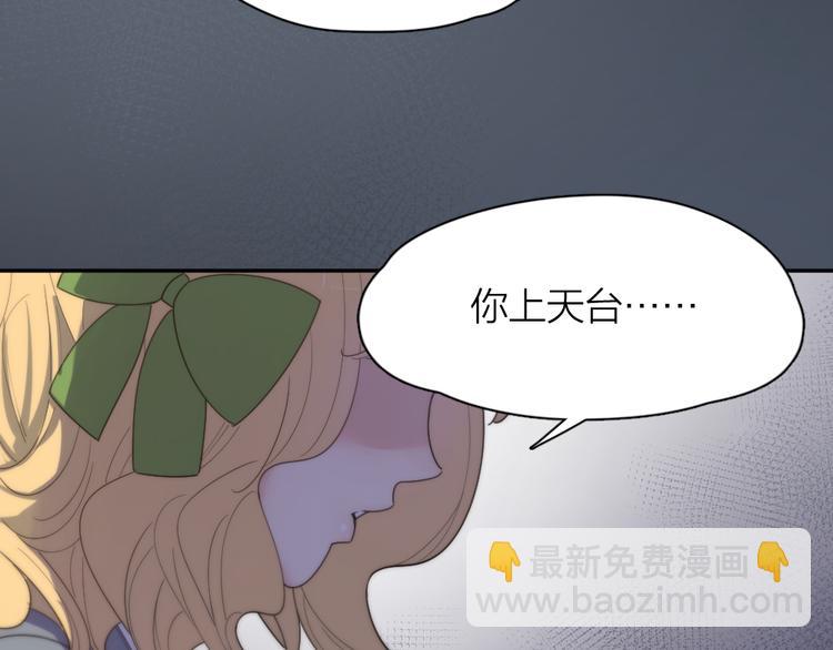 第79话 我是不是错了？68