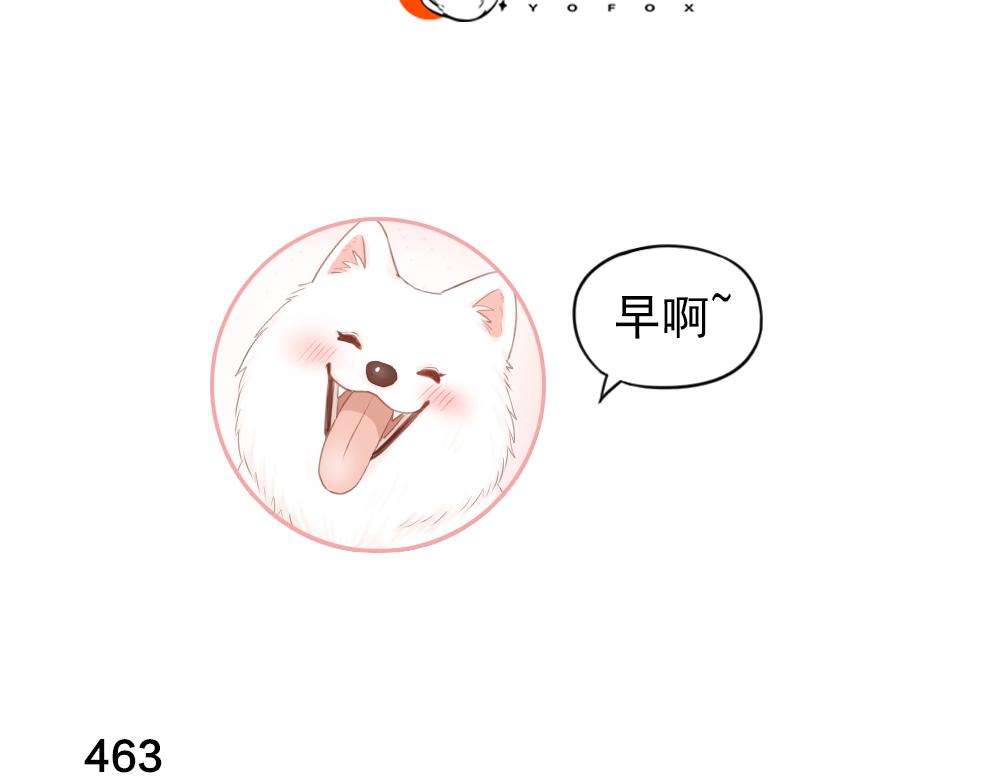 第117话 可爱的小女仆2