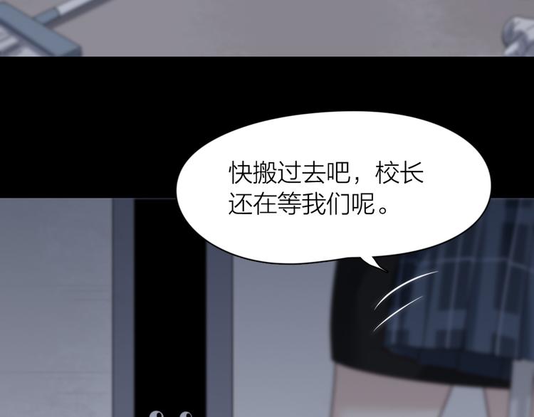 第99话 校园恐怖传说57