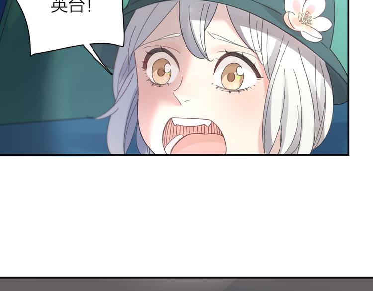 第85话 天定的缘分67