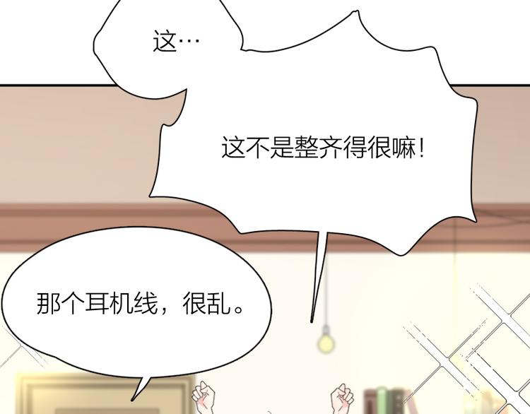 第45话 黑暗料理51