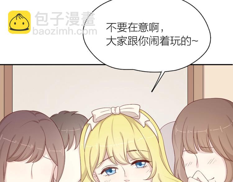 第31话 苍舒的过去93