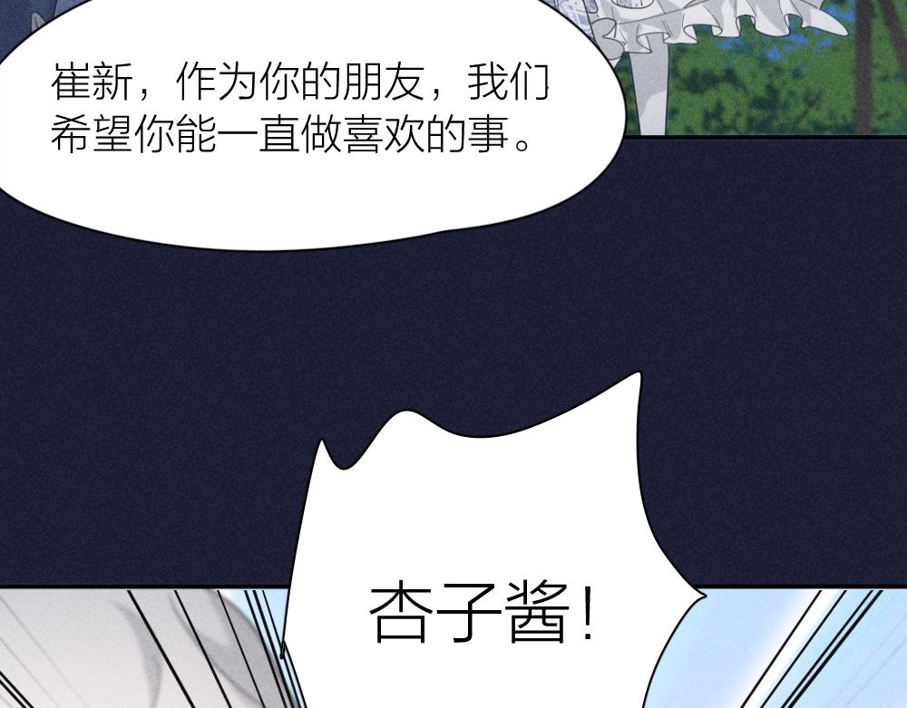 第123话·下 包容40