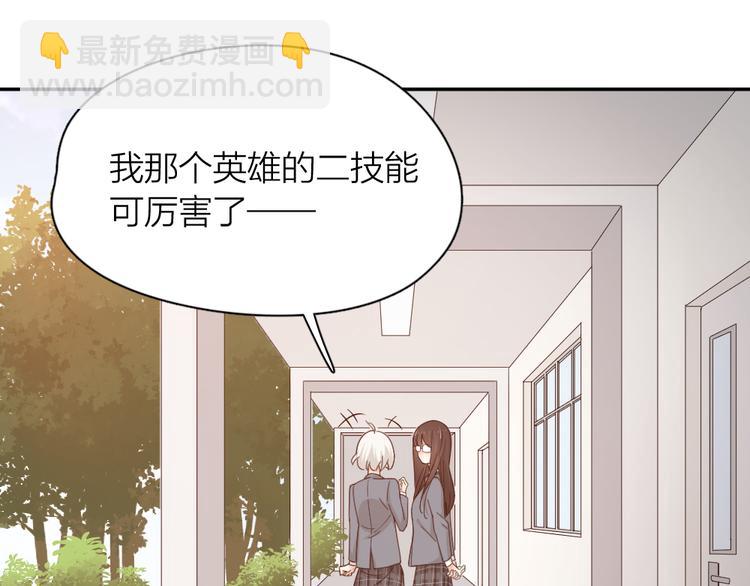 第59话 二人世界5