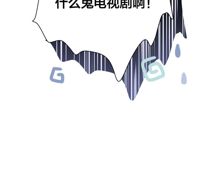 第97话 你不想当我姐姐了？106