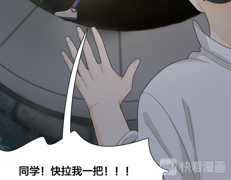 第58话 鬼故事94