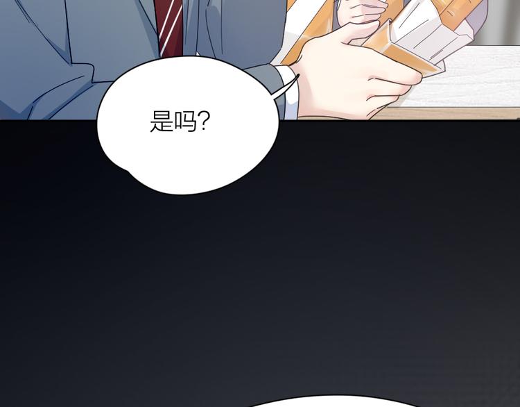 第75话 拜师！73