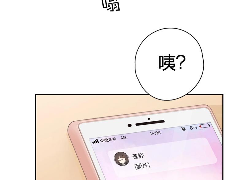 第10话 三个人的电影69