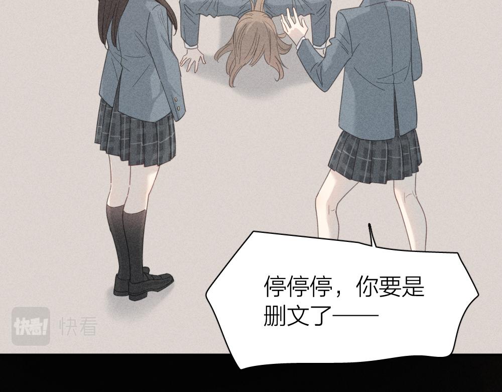 第117话 可爱的小女仆90
