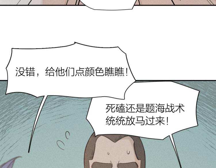 第103话 他是喜欢我们的35