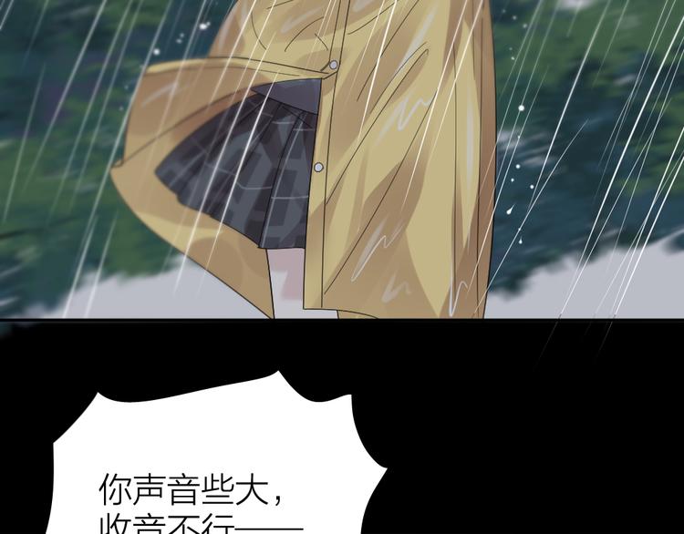 第99话 校园恐怖传说24