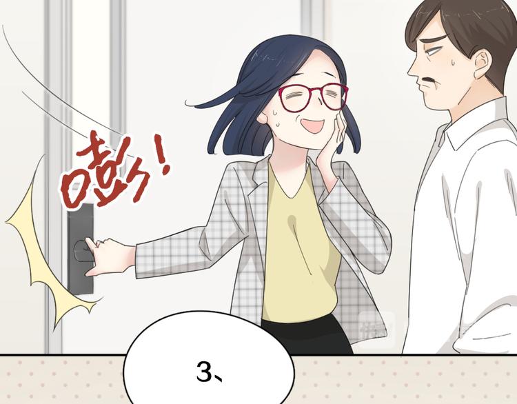 第58话 鬼故事110