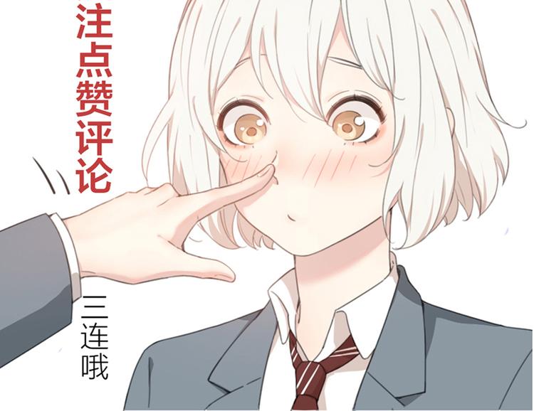 第56话 齐麟当班长？128