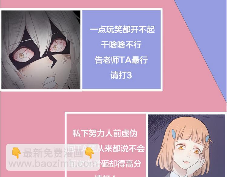 第75话 拜师！118