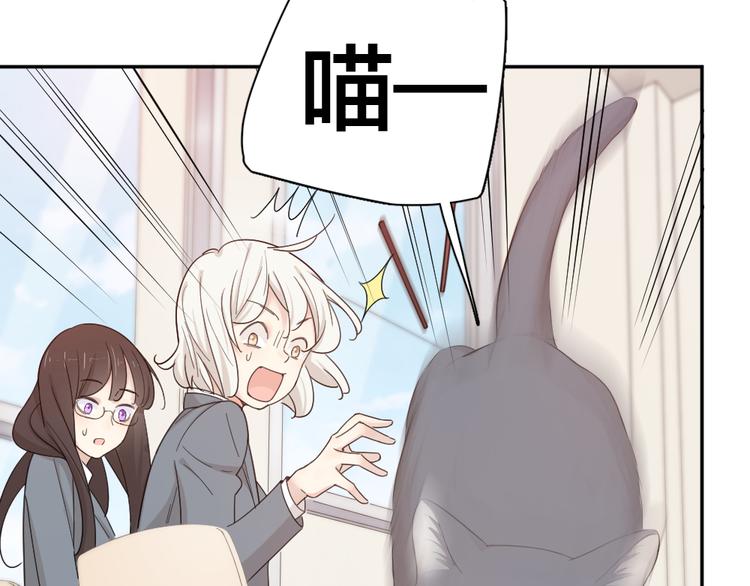 第74话 CP粉的脑洞世界23