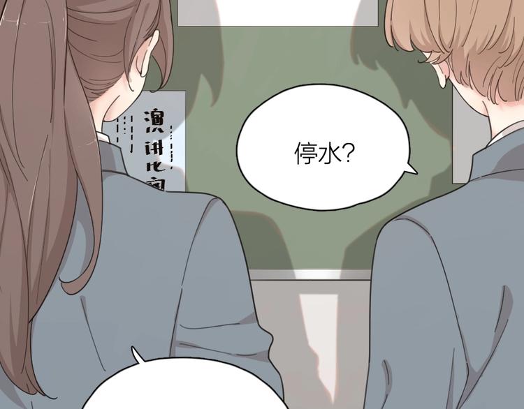 第21话 一起洗澡3
