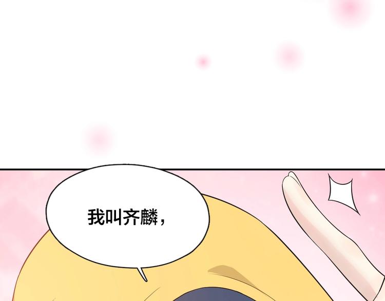 第29话 学分103