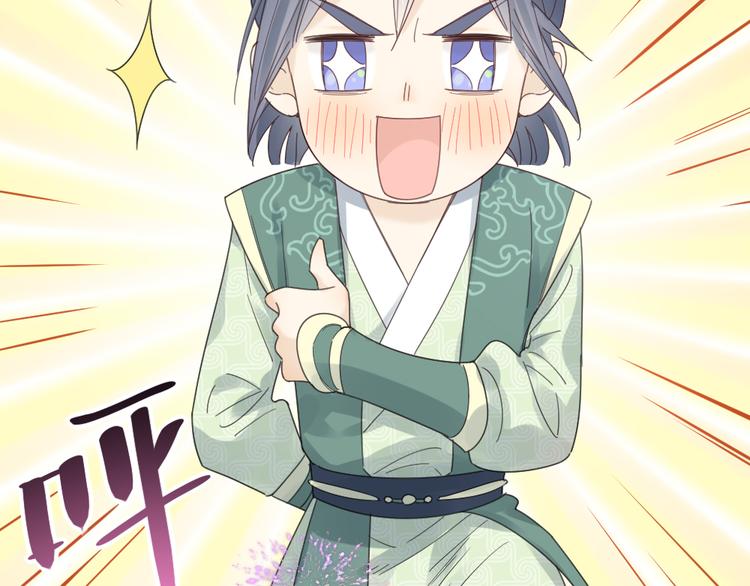 第94话 点燃真爱礼花！46
