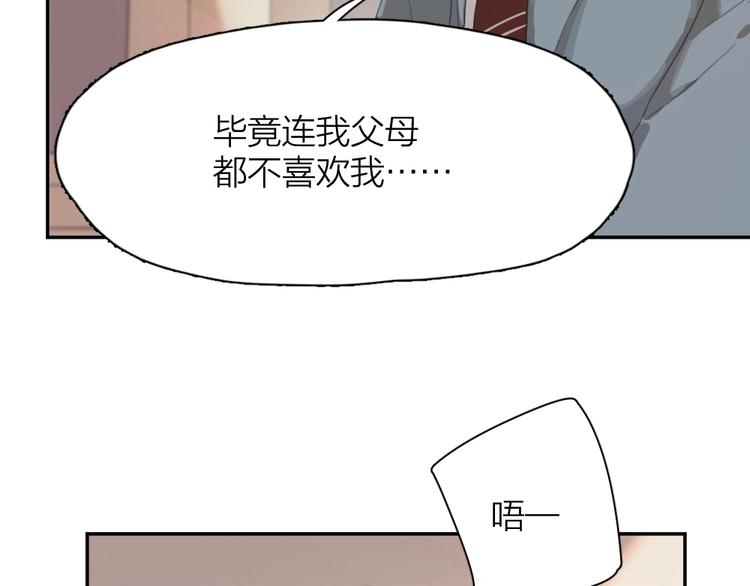 第1-3话 相遇145
