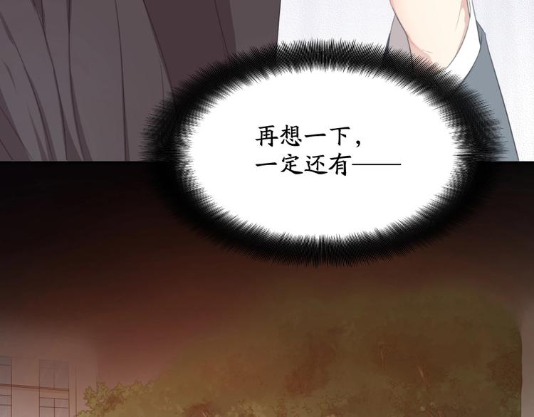 第1-3话 相遇41
