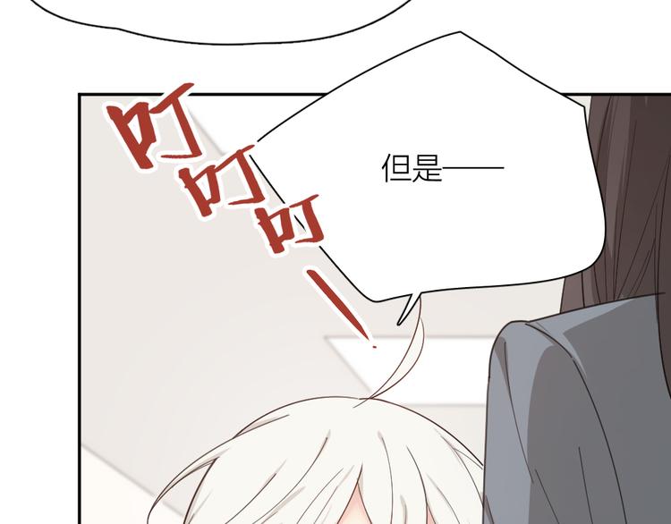 第51话 学霸的卷子81