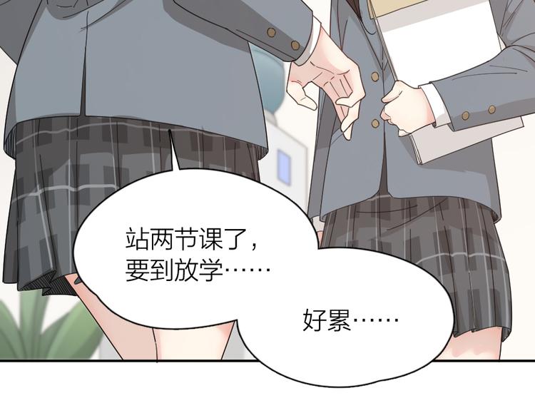 第51话 学霸的卷子27