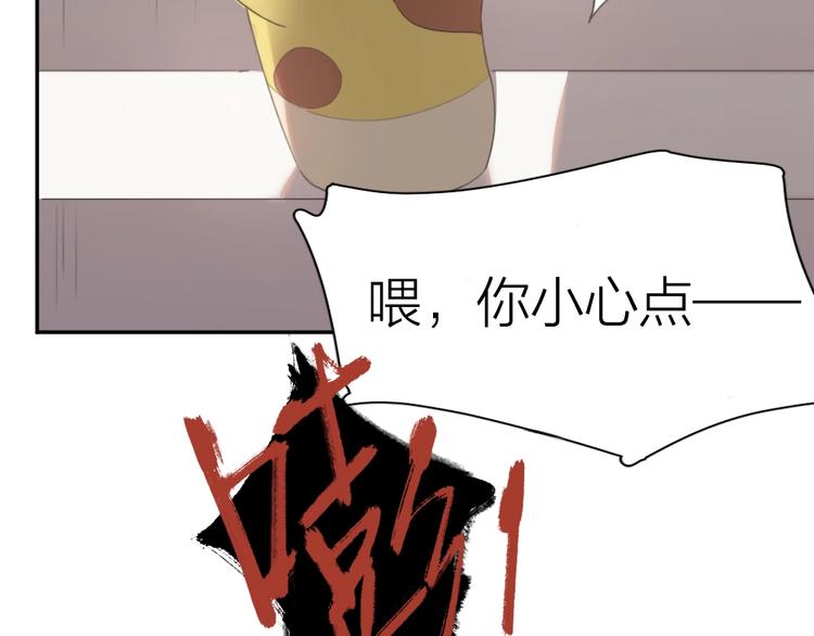 第6话 玩偶44