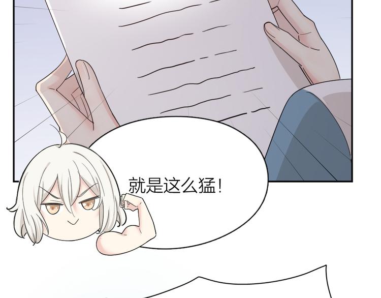 第70话 跟我去游泳吧！15