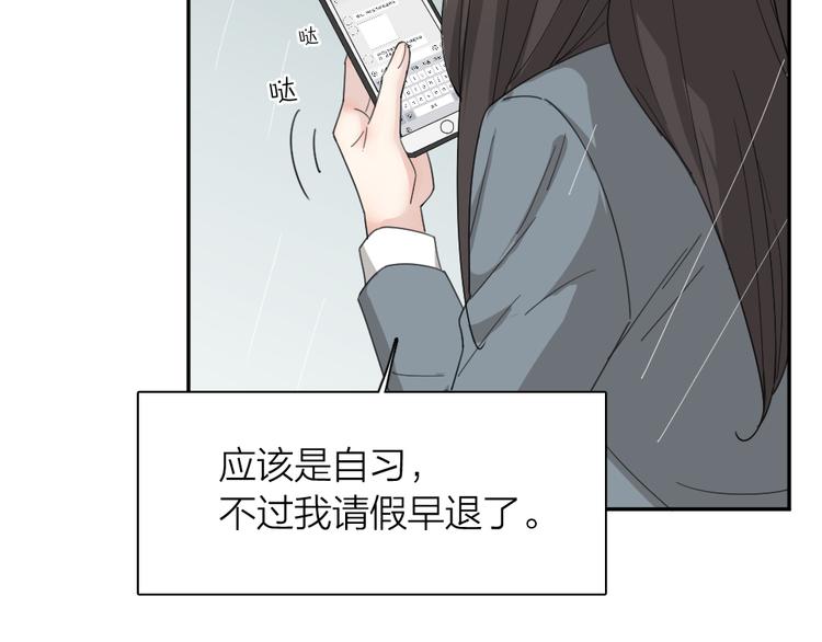 第52话 背后的拥抱21