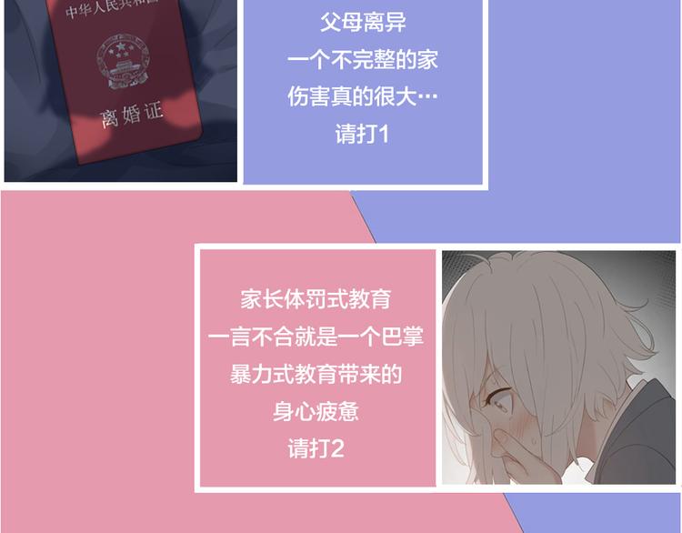 第88话 离婚证113