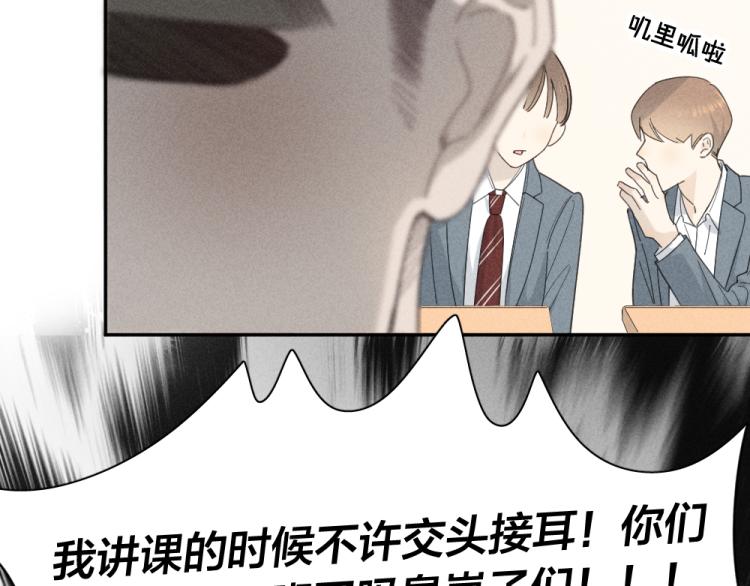 第104话 进击吧！G班！10