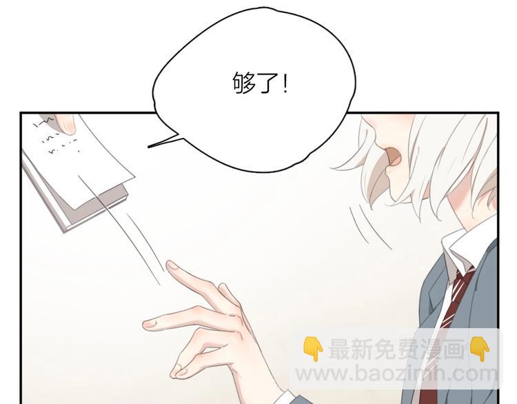 第5话 约定18