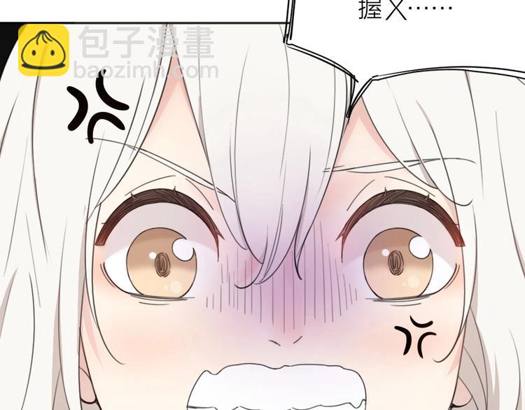 第16话 谁是绿茶！42