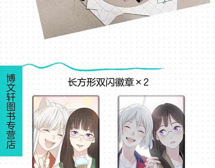 《今她》第三册实体书来了！10