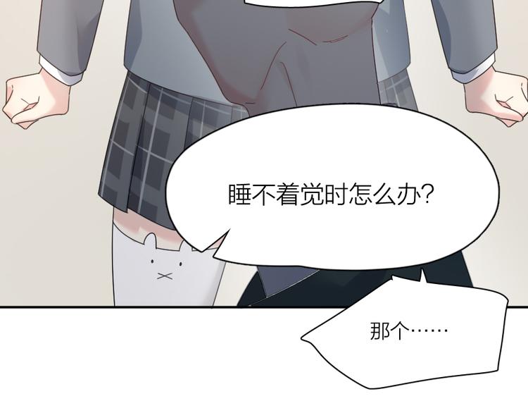 第82话 好一朵白莲花55