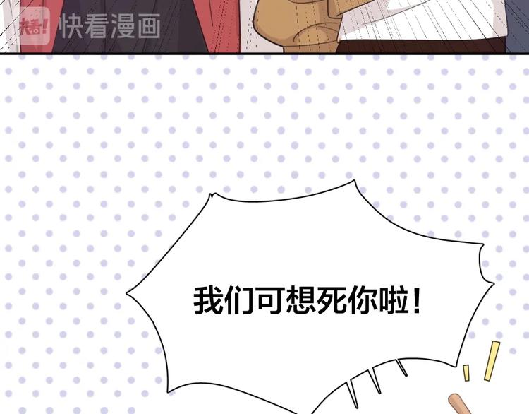 第25话 别欺负她110