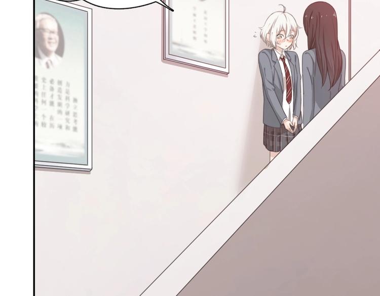 第4话 如何做朋友85