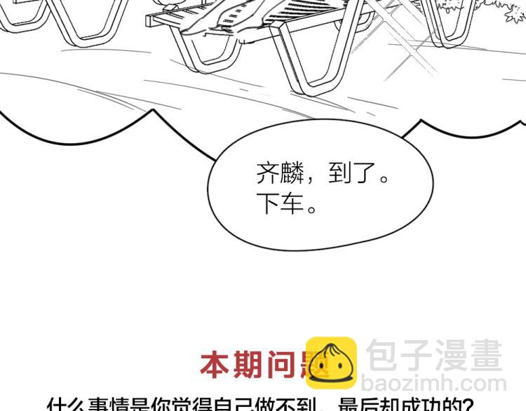第105话 我们就是奇迹本身115