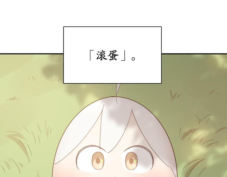 第43话 探病109