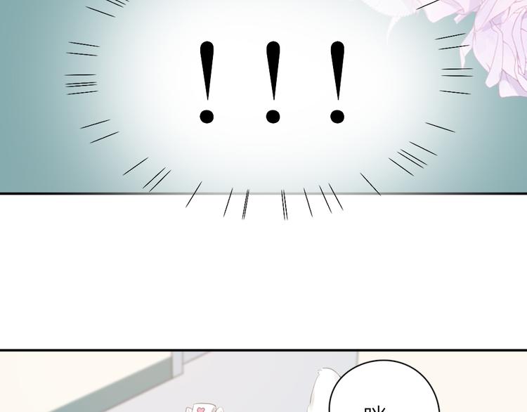 第87话 护士装好可爱！94