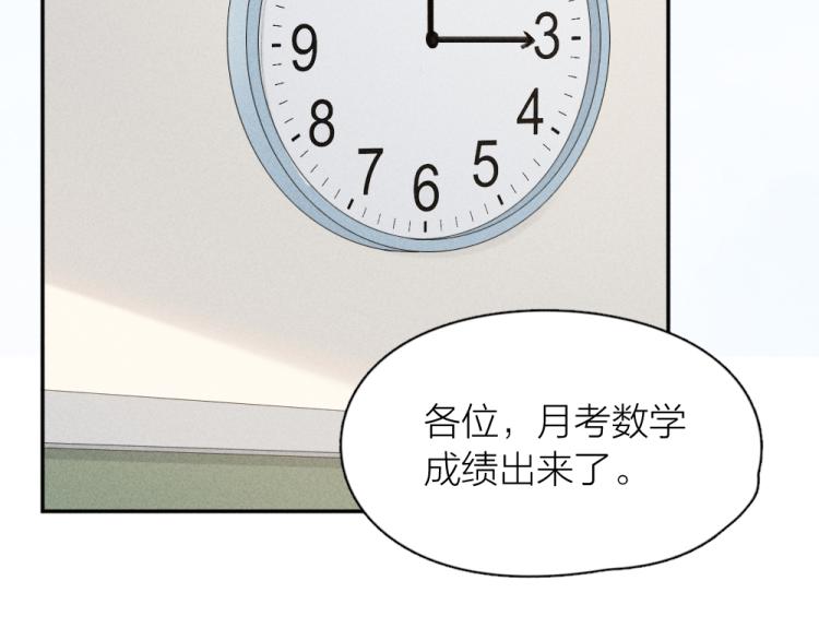第105话 我们就是奇迹本身50
