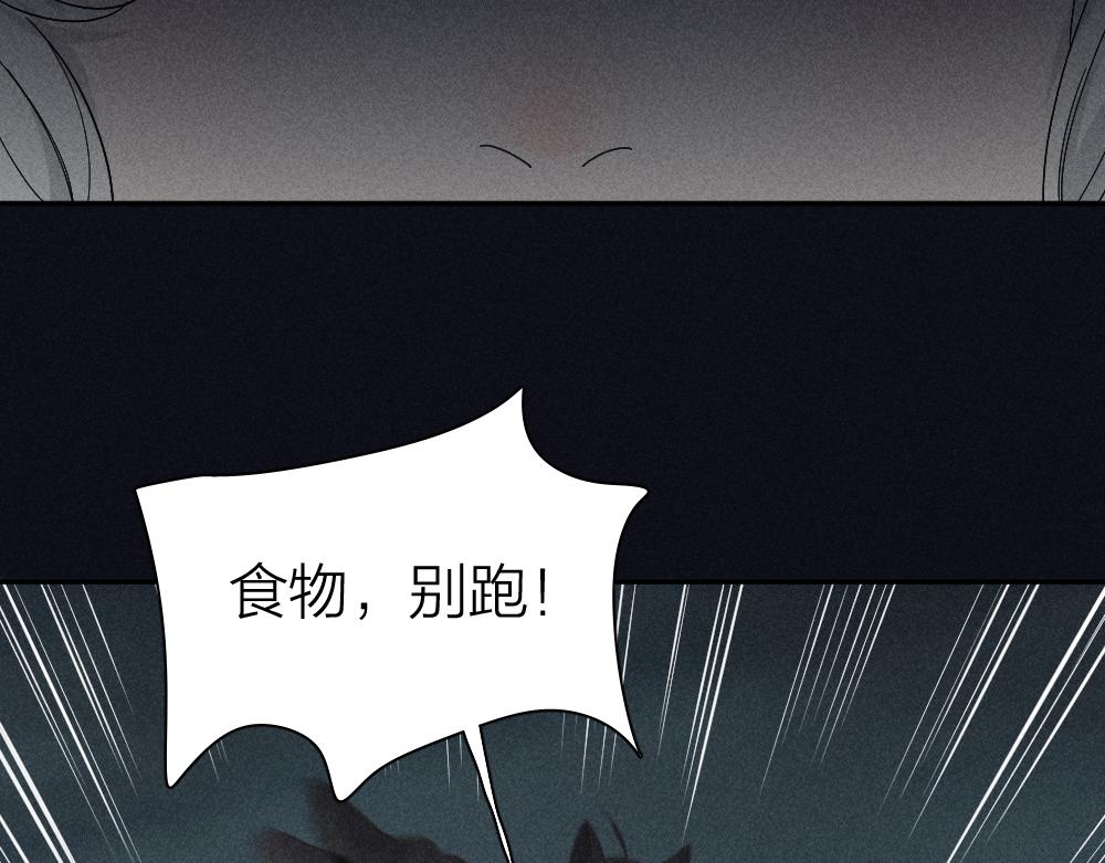 番外 你是狼人？3