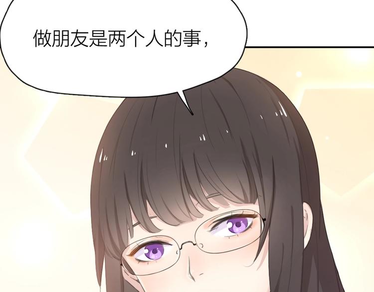 第7话 唯一的朋友66