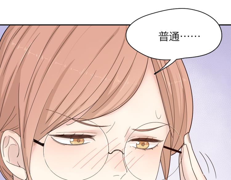 第69话 与你相遇好幸运42