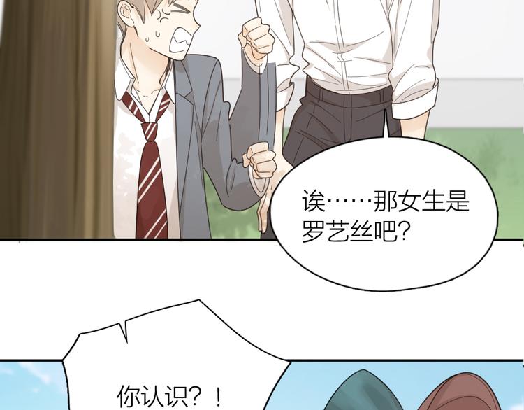 第67话 开挂的苍舒！16