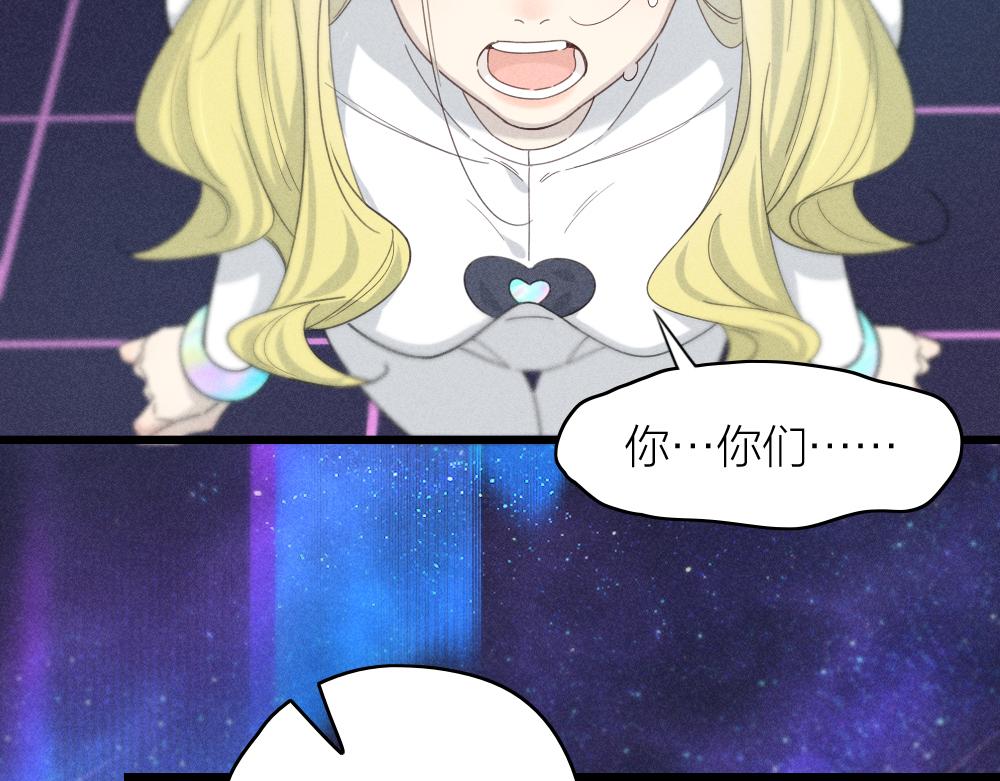 第111话 腹黑苍舒？77