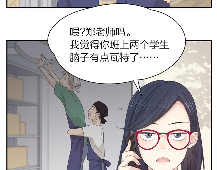 第56话 齐麟当班长？84
