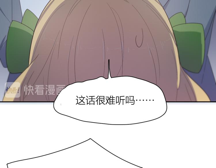 第75话 拜师！26